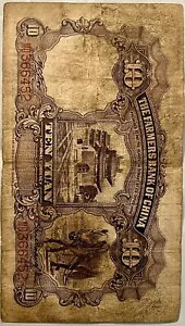̱ 10 ʾ - MD366452 - (1912-1948)