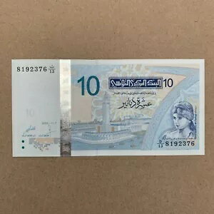 チュニジア 10 ディナール紙幣チュヌジア通貨 2005 OVD ストリップ通貨紙幣