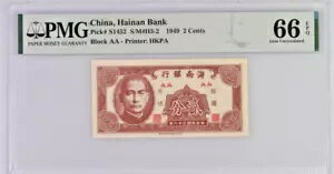 1940 񡢳ԡ2 ǧ PMG 66 p-s1452