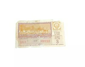 Ϣʾ 1973 ǯʾܥʡơ ӥȻʾ