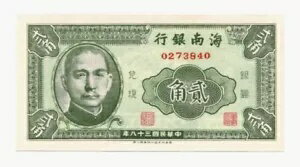 1949 20  (P#-s1455)  20 ե - ɥʾ 
