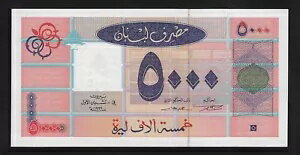 ХΥ 5000꡼ 1999 P-75 GEM UNC