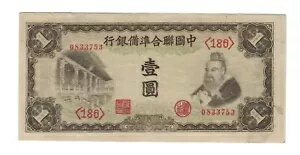 1945  1 Ϣˮ P-J72 AU V3 ̱ 34 ǯ???帵