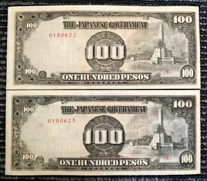  100 ڥ 1944 եԥ Occ. P12 UNC - ڥ