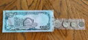 アフガニスタン アフガニスタンの未流通の世界通貨紙幣