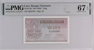 饪 1 å ND 1962 P 8 b  4 餷 GEM UNC PMG 67 EPQ