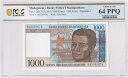 マダガスカル 1994 1000 フラン Pick-76B PCGS Choice UNC 64 PPQ