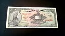 1000 ペソ メキシコ紙幣 1974 クオーテモック