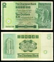 通貨 1981 年香港チャータード銀行 10 ドル紙幣 P# 77b B322b VF