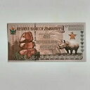 ジンバブエの通貨。ジンバブエ紙幣 1 ゼタリリオン ドル 2008。未流通