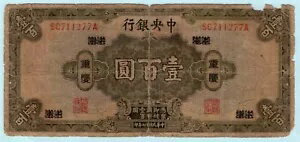  1928 ǯʾ 100 ɥ 쥢ŷĥСץȡP-199 ¹ʸ