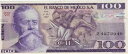 メキシコ 100 ペソ x 3 連続 (25-3-82)、UNC + ギフト MX1a