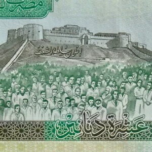 ????リビア。 10ディナール。オマル・エル・ムフタル。 ND (2004)。 P.70。鮮明な UNC