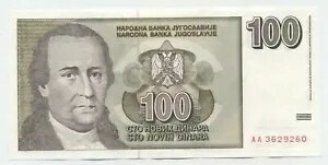 桼ӥ 100 ǥʥ 1996 ǯ 6  ԥå 152 aUNC ̤ۤή̻ʾ AA