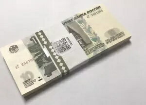 ロシア 10 ルーブル 1997/2004 印刷 2022 P 268 d UNC ロット 100 個 1 バンドル