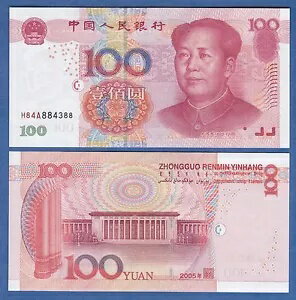 中国 100 元 P 907 2005 UNC 毛沢東