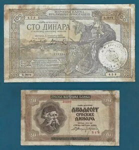 セルビア紙幣 100 ディナラ 1929。+ 20 ディナラ 1941。WW2 ドイツ イタリア 同盟国スタンプ