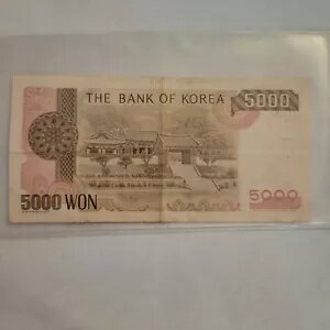 韓国南部 1983 P-48 5000 ウォン紙幣流通セキュリティ ストリップ紙幣