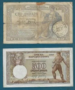 セルビア紙幣 100 ディナラ 1929。 + 500 ディナラ 1942 WW2 ドイツ イタリア 同盟国スタンプ