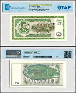 WORLD RESOURCEKINGŹۤ㤨֥ 100 ӥȥ MMM1994 ǯUNCȯԡǧںѤ߻ʾפβǤʤ56,100ߤˤʤޤ