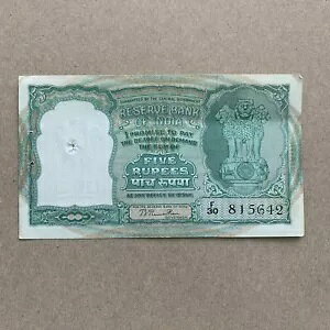 インド 1957-62 5 ルピー紙幣 希少通貨 インドの紙幣 希少
