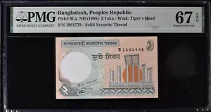Х󥰥ǥ 2  ND 1988 P 6Ca 餷 UNC PMG 67 EPQ