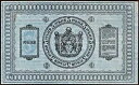 素敵なブルーの 1918 シベリア & ウラル 5 ルーブル紙幣! VF+ 希少!最安値!