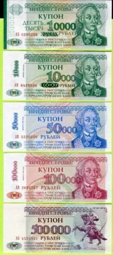 沿ドニエストル共和国 10000 50000 100000 500000 ルブライ 1996 1997 1998 P29 29A 30 31 33 UN