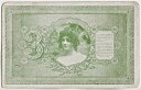 ロシア 3 ルーブル 1898 イーグルの代わりにレディース ヘッド ШУТОЧНАЯ БАНКНОТА Открытка