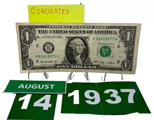 /ǰɥ 1937 ǯ 8  14 ɼʥꥢʥСή