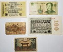 日本、中国、アルジェリア、ドイツの5つの世界紙幣の混合ロット