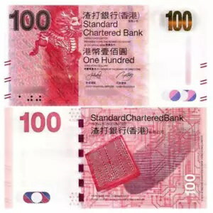 香港スタンダードチャータード銀行 100 ドル紙幣通貨 2010-2016 UNC