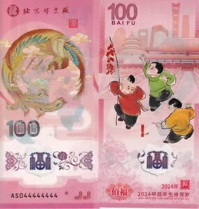  100 Bai Fu 2024 å # 顼 ԥ ե˥å ƥ Ρ ݥޡǰ