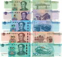 中国 5 個セット - 1 ~ 50 元 (2019/2020)、p-W912 ~ p-W916 UNC