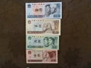中国 10、5、2、1 元人民元紙幣ピースロット中国の通貨 1980-90 オーストラリア