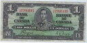 カナダ $1 キング ジョージ 6 世 2.1.1937 F-VF ファンシー SN 2 ペア、ラッキー 5 & 7 + ギフト CASv
