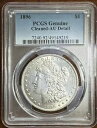 1896 モーガン シルバー ダラー PCGS、本物の AU 詳細、クリーニング済み(3)