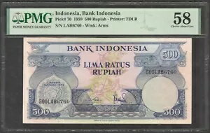 インドネシア 500 ルピア 花 3 文字 P-70 1959 PMG 58 選択 aUNC 備考なし