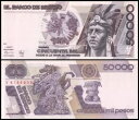 メキシコ 50000 ペソ、1990、P-93b.5、UNC、シリーズ HB