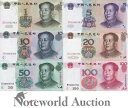 中国セット 6 個 - 1 5 10-100 1999 P 895a 879-901 マッチング LOW S/N 00003763 UNC