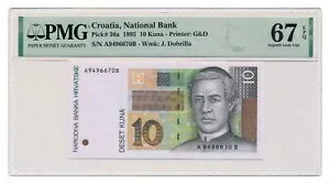 クロアチア紙幣 10 クーナ 1995 PMG グレード MS 67 EPQ 素晴らしい宝石 未流通