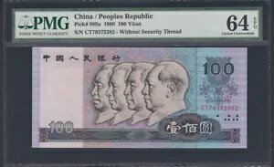 P-889a 1980 100 ڿ̱¹ PMG 64 EPQ $100 GEM UNC ʾ