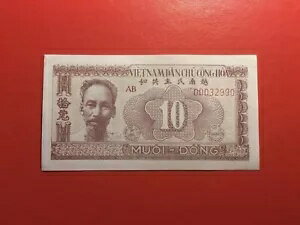 ベトナム 10 ドン 1951 ピック 59a UNC - シリアル番号が異なる場合があります