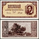ハンガリー 100 万ミルペンゴ、1946 年、P-128、UNC