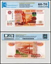 ロシア 5000 ルーブル、1997 (2010)、P-273b、UNC、認証済み紙幣