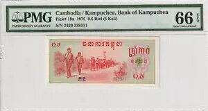 ܥ 1975 ϡ ꥨ 5  PMG ǧʾ UNC 6 EPQ ԥå 19a