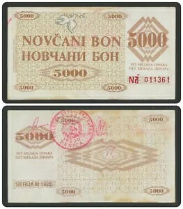 ??BOSNIA 5000 Dinara 1992 VF ZENICA 裏面/シール手貼り No.type J??