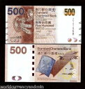 香港 500 ドル P-300 2010 SCB シップボート UNC 中国紙幣銀行券