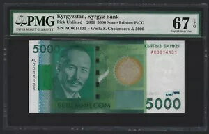 2016 キルギス 5000 ソム、PMG 67 EPQ SUPERB GEM UNC、パックフレッシュ、P-NEW、レア