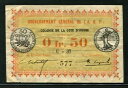 コートジボワール 1917、0.50 フラン、P1、透かし-月桂樹の葉、U37-577、P1b、VF